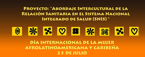 Invitación: “Salud Sexual y Reproductiva de la mujer afrodescendiente en el Uruguay”